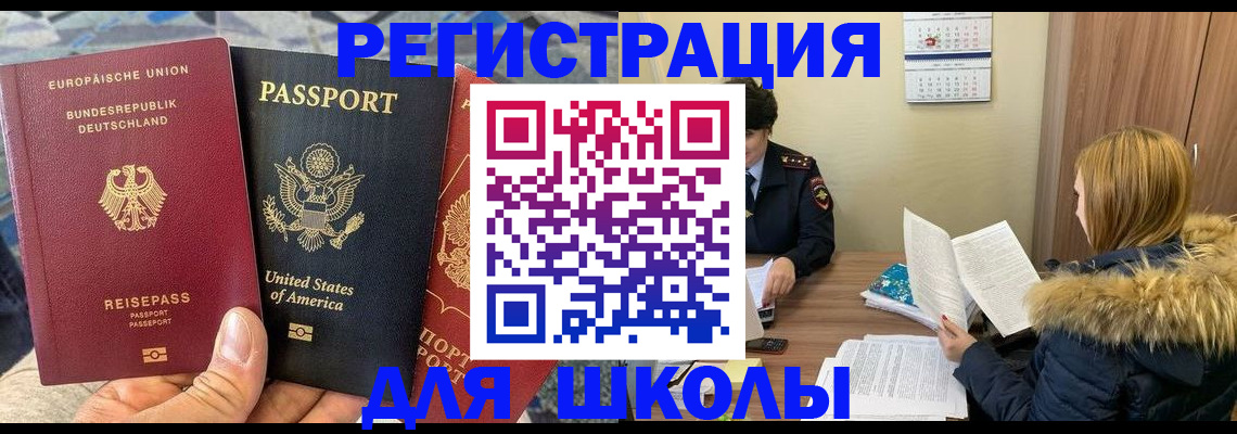найти адрес прописки в Заполярном